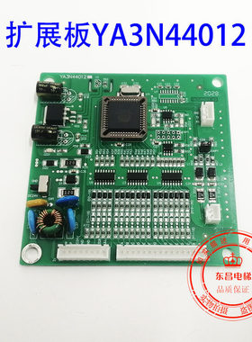 电梯多媒体液晶显示 BVT103A BVT104A 全新原装 适用所有品牌电梯