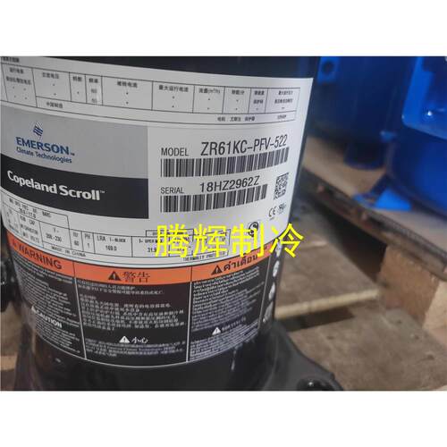 ZR61KC-PFV-5228WA-T3