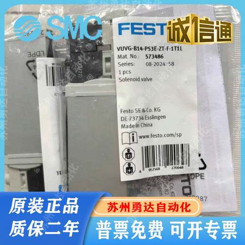 FESTO电磁阀 VUVG-B14-M52/B52/T32C/P53C/E-A/MZT/ZT-F-1T1L 1P3