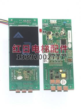 电梯配件显示器C0006BJT448-A -B示 -C底白字外呼显板000645蓝0C-