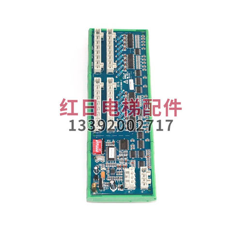 适用电梯扶梯通讯板G-069