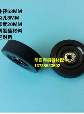 MV.037.921海德堡压纸轮F2.016.321 XL105 102飞达压纸轮进纸轮