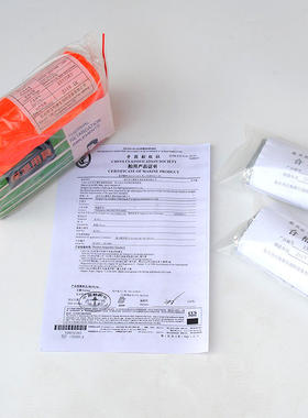 救生艇用筏用睡袋船用保
