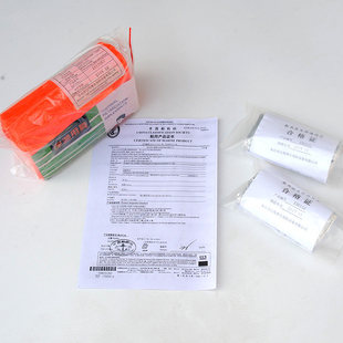 救生艇用筏用睡袋 船用保温用具 野外救生求生保温袋 船检CCS
