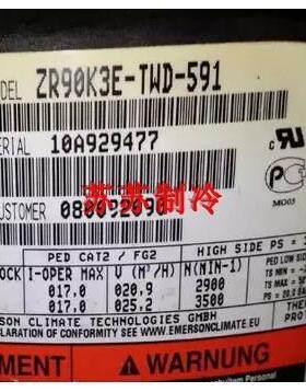 ZR90K3E-TWD-551 ZR90K3E-TWD-591全新原装谷轮7.5匹制冷压缩机