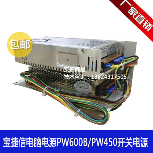 全新保一年PS960AMBM注