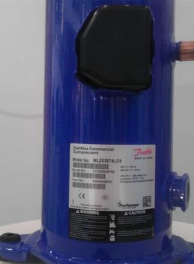 MLZ038T4LC9 MLM038T4LC9原装全新5匹丹佛斯全封闭涡旋冷库压缩机