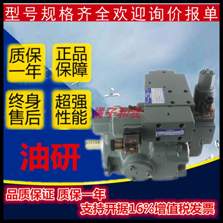 日本油研柱塞泵A37-F-R-04-C-K-32366，A37-F-R-04-H-K-32366 - 实物图