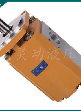 合肥长源 CBKP50/50/40-BFPR/L三联齿轮油泵CBKP63/40/32原装正品