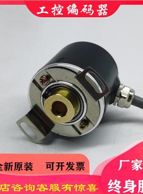 SF348K8-2002BM-G5-2F空心轴编码ZHD器F38K-2000-G1-2S4C