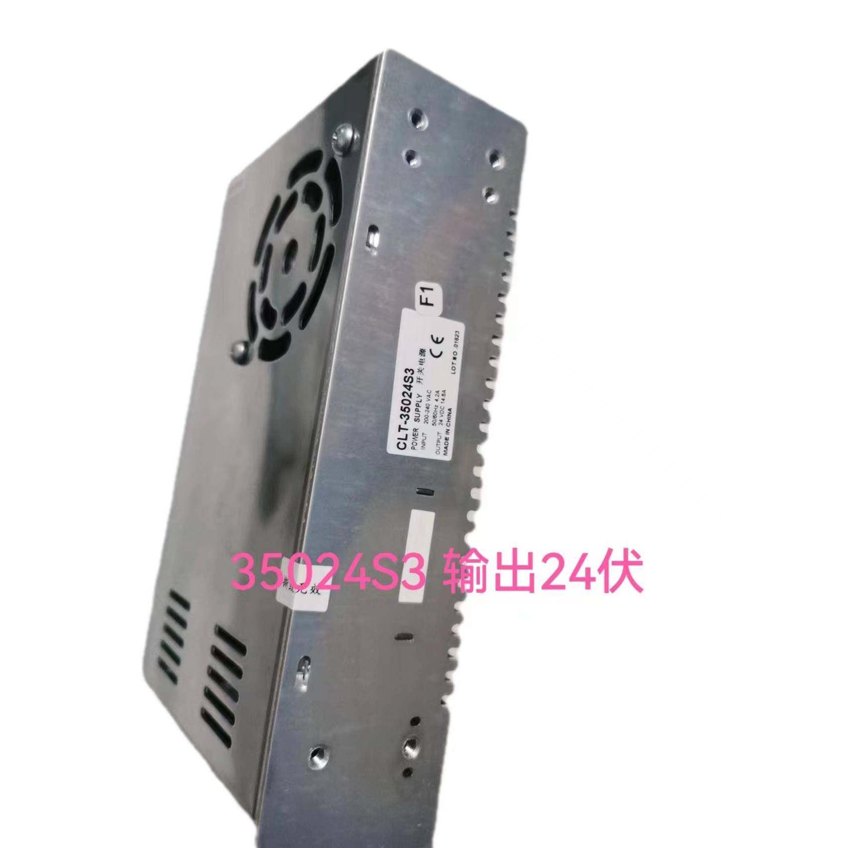 杭州西奥3电梯控制柜 开3关电源CLT-5024S CLT-35027S11西奥5027D,五金/工具,其他机械五金,淘宝优惠券,粉丝福利购,淘宝优惠卷