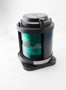 船用单层全塑航行信号灯CXH1-21P水密右舷灯绿色24V25W灯座BAY15d