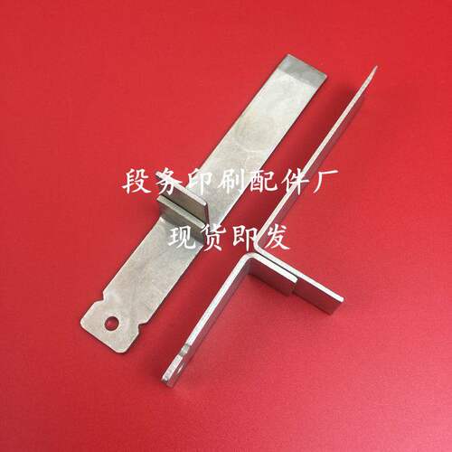 海德堡GTO收纸挡板印刷机
