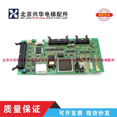 东芝电梯CV180主板PU-MLT2-A UCE1-316C7 I/OMLT MLT2原装现货