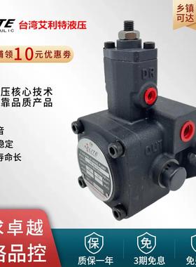 ELITE艾利特VP-20-FA3 XH VP-15 VP-12 30 VP-40-FA3 DH 叶片油泵