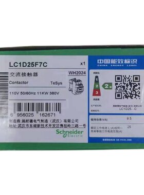 接触器/电梯接触器LC1D25M7C