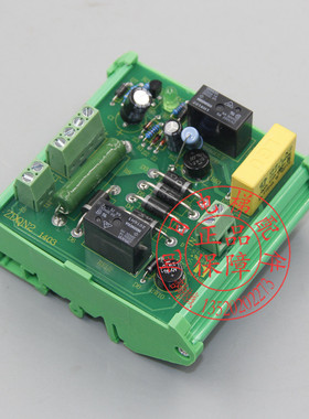 全新/林肯抱闸板/ZDQN2 1403 DSZ-A安利索电源板型号