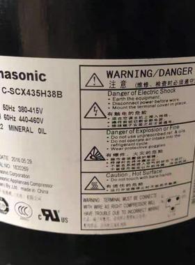 C-SCR435H38Q/C-SCR370H38Q/C-SCP400H38W三洋制冷压缩机12匹松