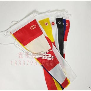 船用信号旗 船舶国际号信号旗43#旗 航国际通语4TWK海0红面/套手