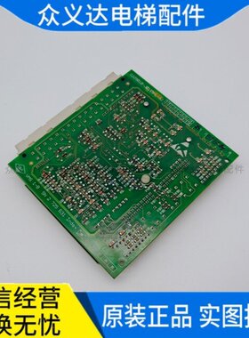 通力电梯配件VMS1-B SN2725631扶梯主板G2290100J0119-A2 2725631