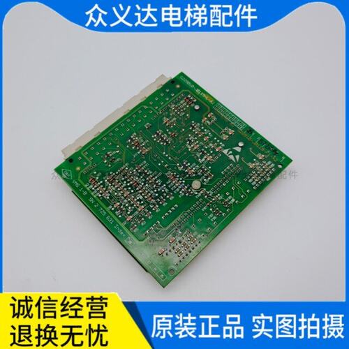 通力电梯配件VMS1-BSN27