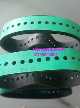 海德堡SM74 CD74 XL75 CD102收纸吸风带 吸风皮带质量好 耐用