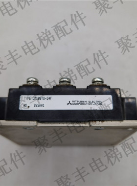 日立无机房变频器模块  TYPE CM100TU-24F 模块 包邮
