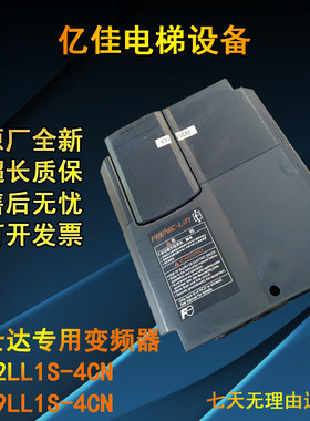 富士达电梯专用变频器DT32LL1S-4CN DT39LL1S-4CN 原装 正品 现货
