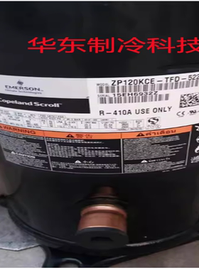 ZP103KCE-TFD-522 VP103KSE-TFP-522原装全新空调压缩机R410A