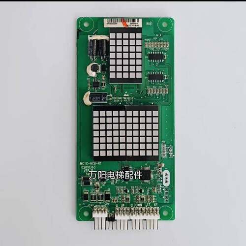 电梯配件 盖普电梯外呼显示板MCTC-HCB-R1-GP上海盖普点阵外呼板