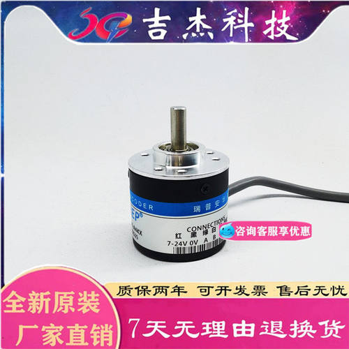 RA38SE-J4FKX光电编码器W