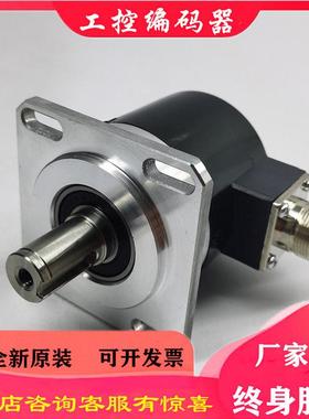 ZSF6215002H25XKI00B-Z1-5L光-电旋转编码器R62S-15C05L2-500BM9/