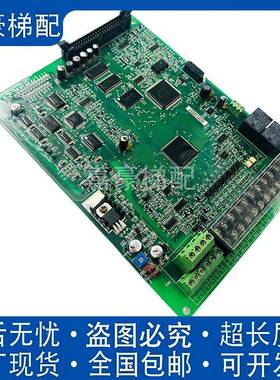 酷M马HYN电梯变器主板 QB34H11频1507-V4.0原装电梯件现货拍配摄