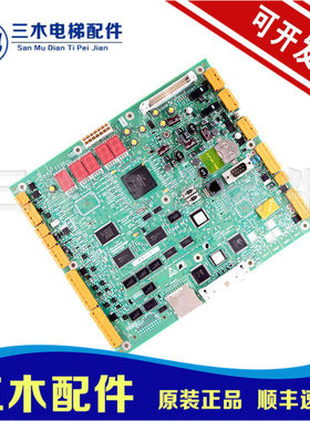 通力电梯控制柜CPU561主板 773393H08A KM773390G04 G05 原装全新