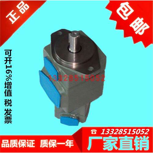 HIGH-TECH双联叶片泵PVL1