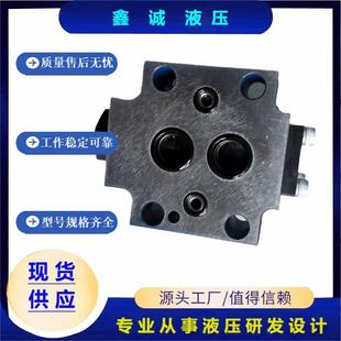 立新止逆阀SV10PA1-30/V SV10PA2-30 SV10PB1-30/V SV10PB2-30/V