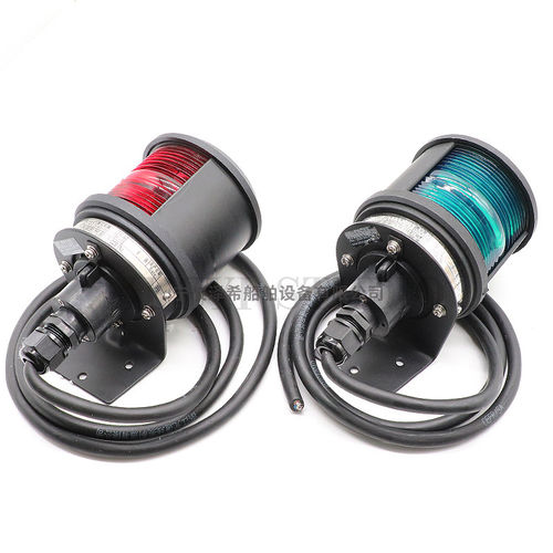 海星船用单层3号航行信号