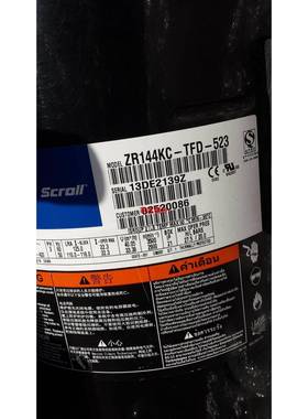 ZR144KCE-TFD-523 谷轮机房精密空调压缩机 螺口VR144KSE-TFP-523