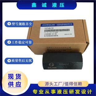 S20A2.0/2 S20A3.0/2 S20A1.0 S20A2.0 S20A3.0 S20A1.0/2 立新