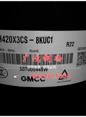 全新压缩机 PH420X3CS-8KUC1 PH480X3CS-8MUC1 PH430 PH440