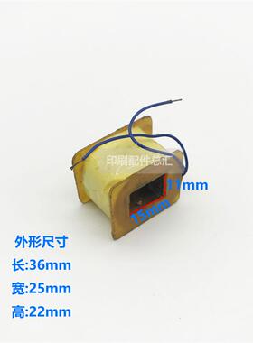 还的白GTO46GTO52印刷机线圈电磁铁GTO配件