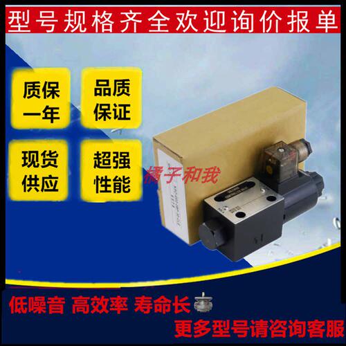 换向阀LS/KSO-G03-66CA