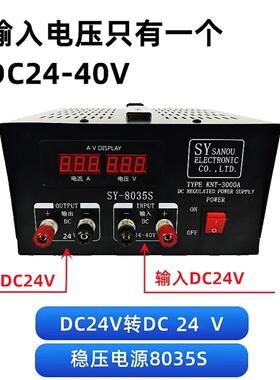 船用车载隔离稳压电源35A变压器8035F/S交直流220V转24V13.8V