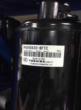 PA150M2AS-3KTM1 PA200X2CS-4KU1 PA240M2CS-4KU1全新美芝压缩机