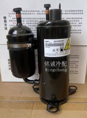 全新美的空调压缩机1.5P匹KSK103D53UFZ ASK103D33UEZ3 KFR-35GW