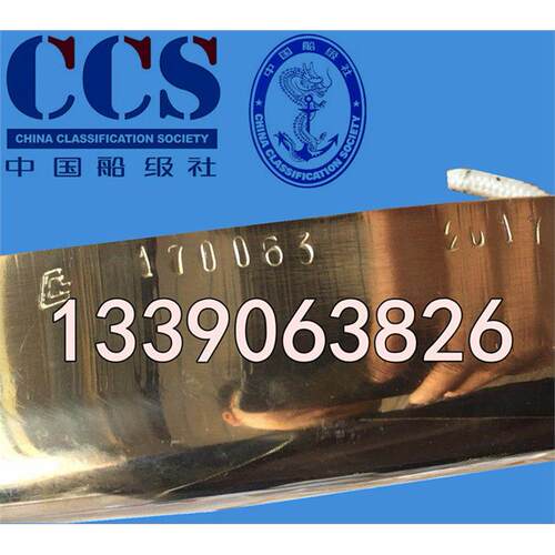 船用铜锣号锣MG400/46舶