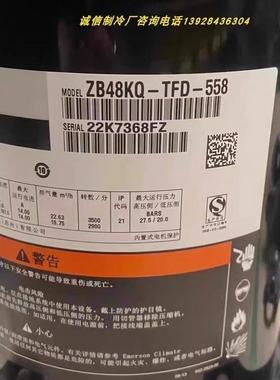 ZB21KQ-PFJ-558 ZB29KQ ZB38KQE-TFD-558 ZB45谷轮低温冷藏库压缩