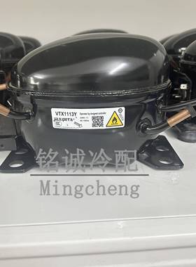 原装VNX1113 VTX1113 VNX1116VTX111Y VNC1113VTH1116变频压缩机