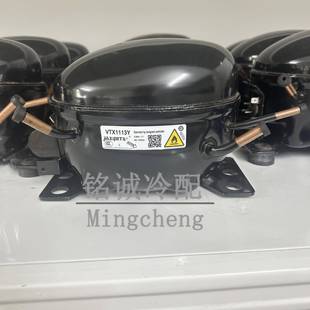原装VNX1113 VTX1113 VNX1116VTX111Y VNC1113VTH1116变频压缩机