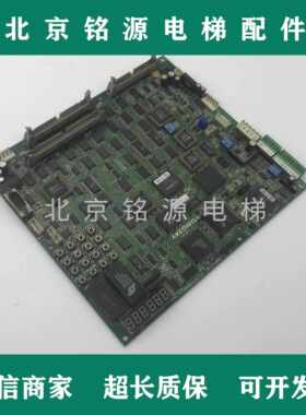 永大日立电梯配件 永大电梯主板SMPU [C0] DC002902永大电梯主板